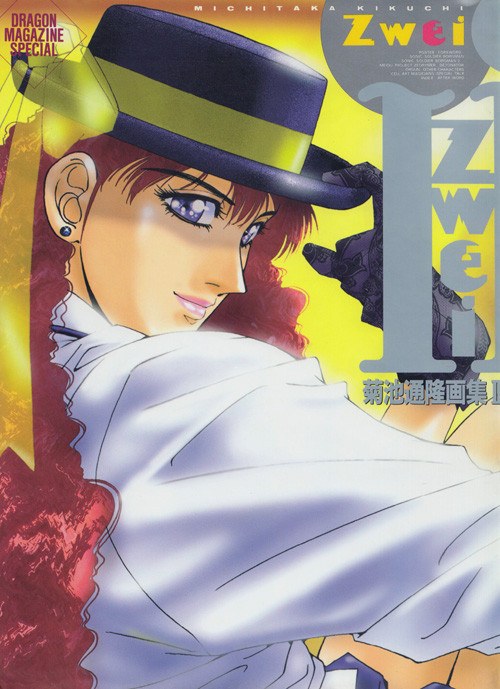 Michitaka Kikuchi Gashuu 2 - Zwei - Asamiya Kia mandorama 01