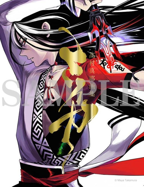 Miika Takamura Maya Artwork Collections mandorama 01