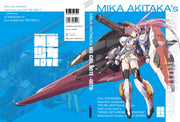 Mika Akitaka's MS Shoujo Note 0079 - Akitaka Mika mandorama 01