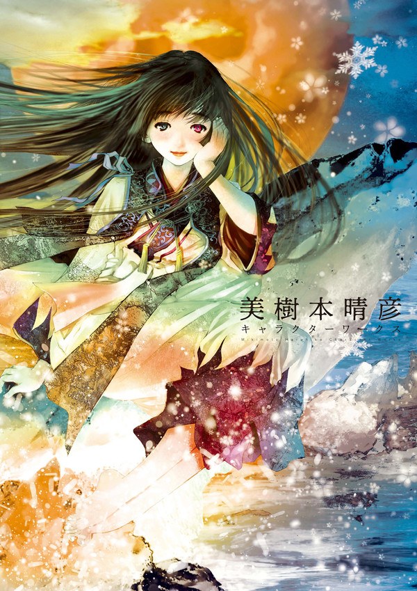 Mikimoto Haruhiko Character Works mandorama 01