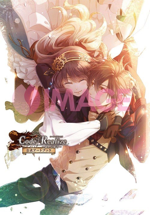 Miko - CodeRealize ~Sousei no Himegimi~ - Art Book (Hifumi Shobou) mandorama 01