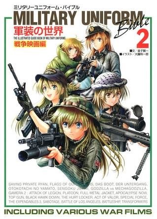 Military Uniform Bible 2 mandorama 01