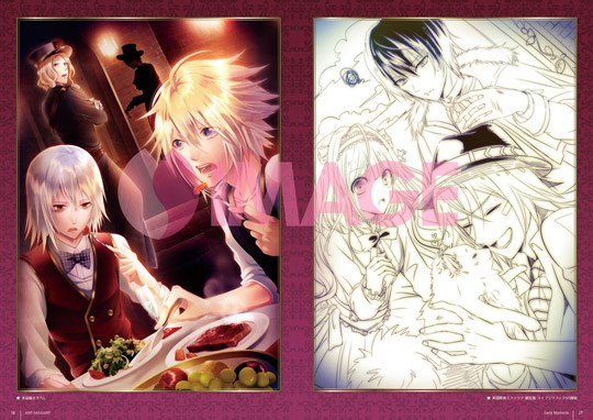 Mimura Natsu - Eikoku Tantei Mysteria - Art Book (Hifumi Shobou) mandorama 04