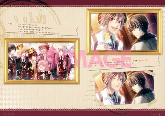 Mimura Natsu - Eikoku Tantei Mysteria - Art Book (Hifumi Shobou) mandorama 05