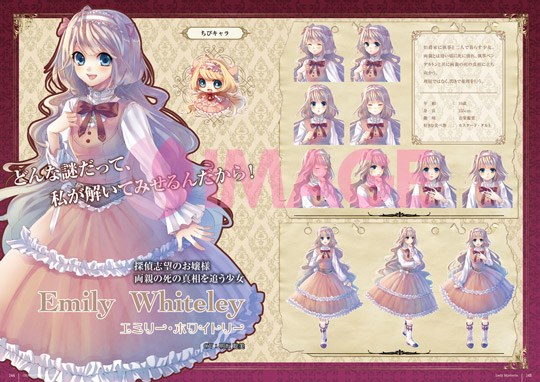 Mimura Natsu - Eikoku Tantei Mysteria - Art Book (Hifumi Shobou) mandorama 06