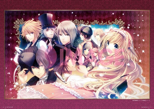 Mimura Natsu - Eikoku Tantei Mysteria - Art Book (Hifumi Shobou) mandorama 07