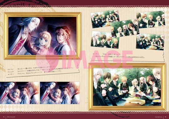 Mimura Natsu - Eikoku Tantei Mysteria - Art Book (Hifumi Shobou) mandorama 08