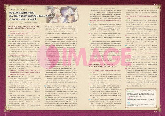 Mimura Natsu - Eikoku Tantei Mysteria - Art Book (Hifumi Shobou) mandorama 10