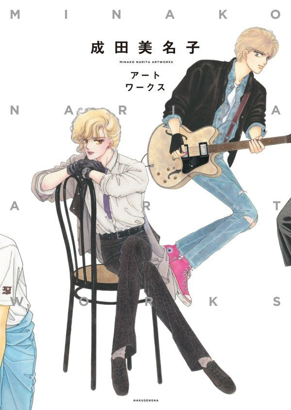 Minako Narita Artworks - Narita Minako mandorama 01