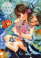 Minami Kanan -Kyou Koi wo Hajimemasu Illustration mandorama 01