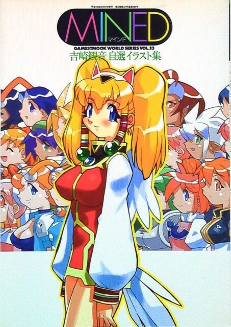 Mined Jisen Illust-shuu - Yoshizaki Mine mandorama 02