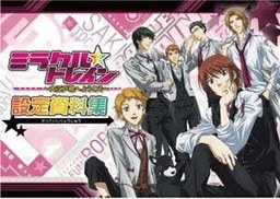 Miracle☆Train ~Ooedo-sen e Youkoso~ - Art Book - Settei Shiryoushuu (Movic) mandorama 01