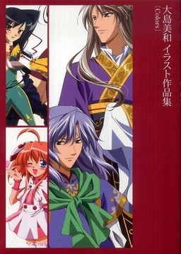 Miwa Oshima Colors Illustration Collection - Ooshima Miwa mandorama 02