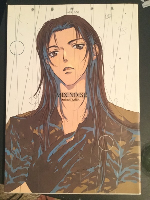 Mix Noise - Saitou Misaki mandorama 01