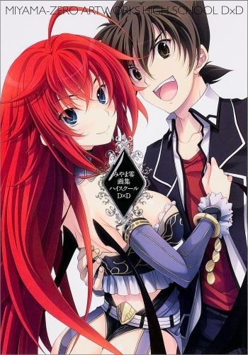 Miyama-zero Artworks High School DxD - Miyama Zero mandorama 02