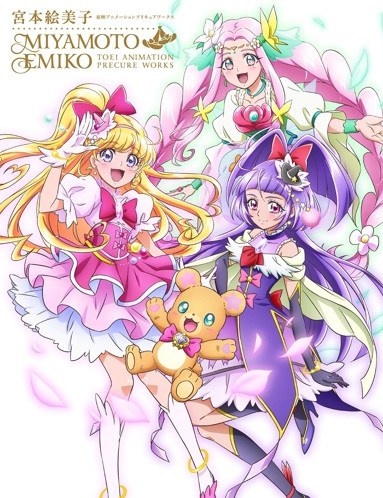 Miyamoto Emiko Toei Animation PreCure Works mandorama 01