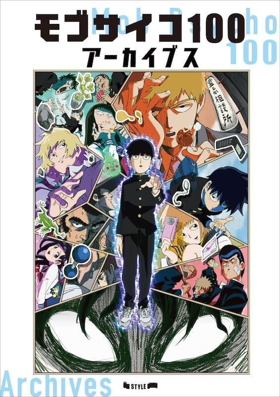 Mob Psycho 100 - Art Book - Archives (Anime Style) mandorama 01