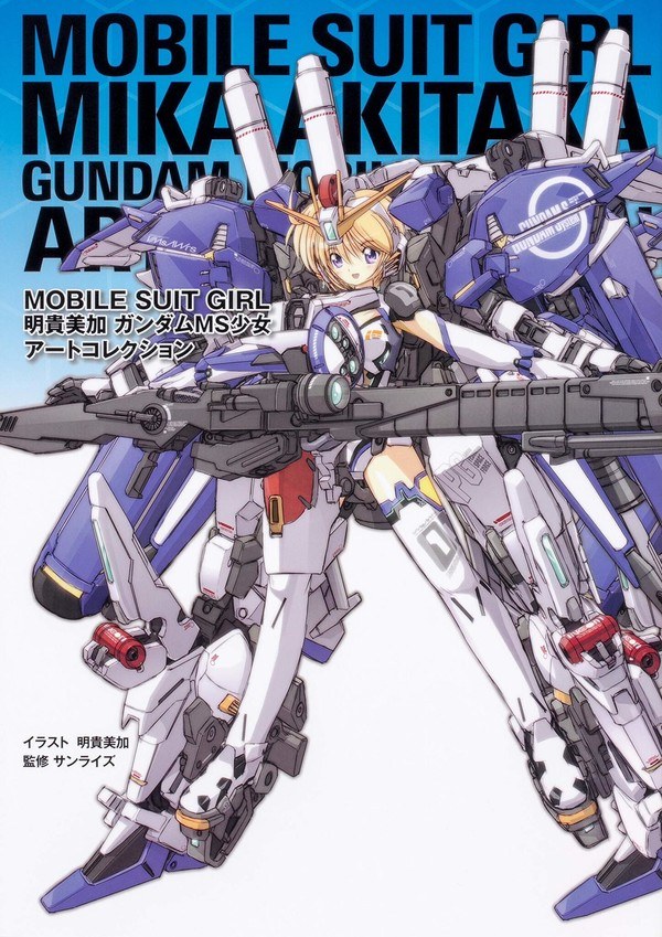 Mobile Suit Gundam MS Girl Art Collection - Akitaka Mika mandorama 01