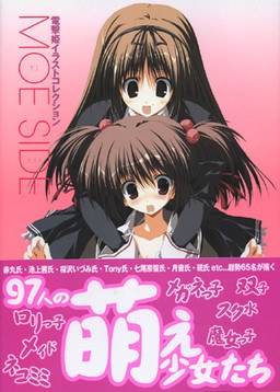 Moe Side mandorama 02