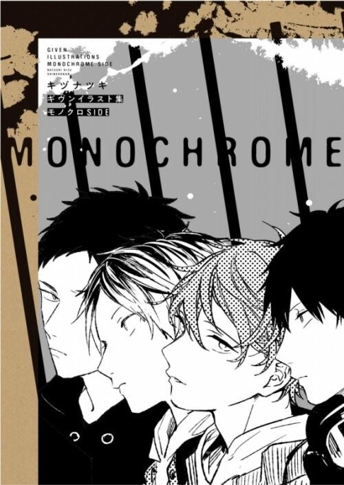 Monochrome Side - Kizu Natsuki mandorama 01