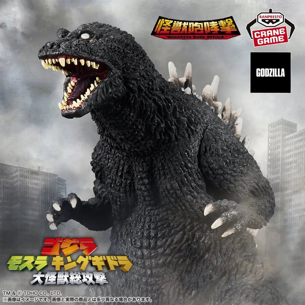 Monster_Roar_godzilla(2001)_2897330c