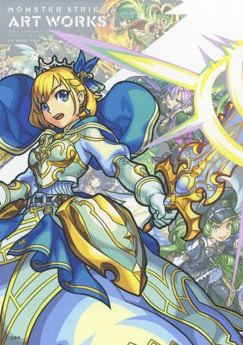 Monster Strike Art Works mandorama 02