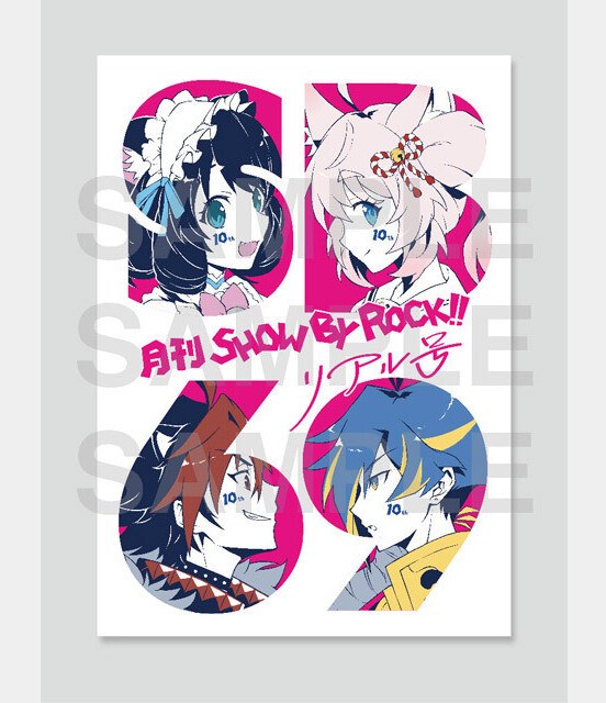 Monthly SHOW BY ROCK!! Real Issue mandorama 01