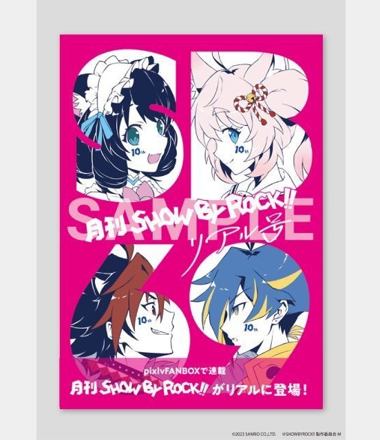 Monthly SHOW BY ROCK!! Real Issue mandorama 04