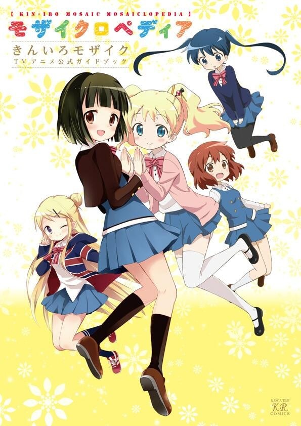 Mosaiclopedia - Hara Yui mandorama 01