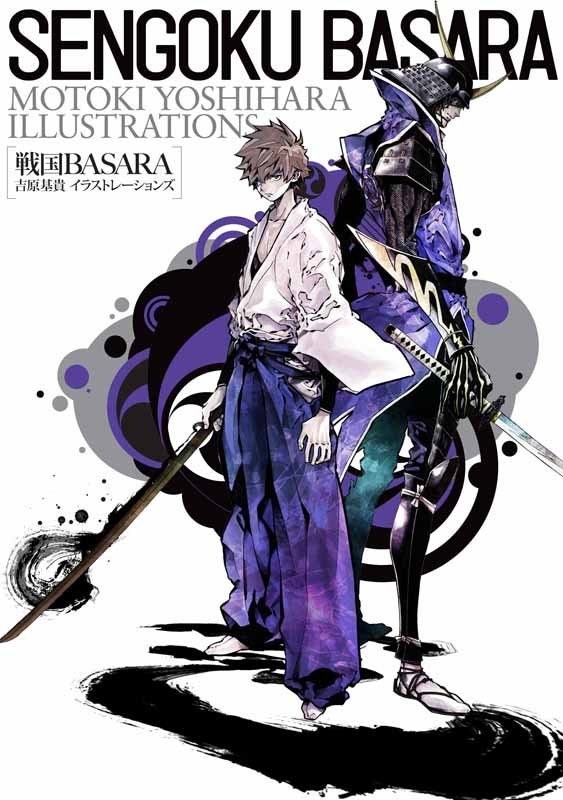 Motoki Yoshihara Illustrations - Yoshihara Motoki mandorama 01