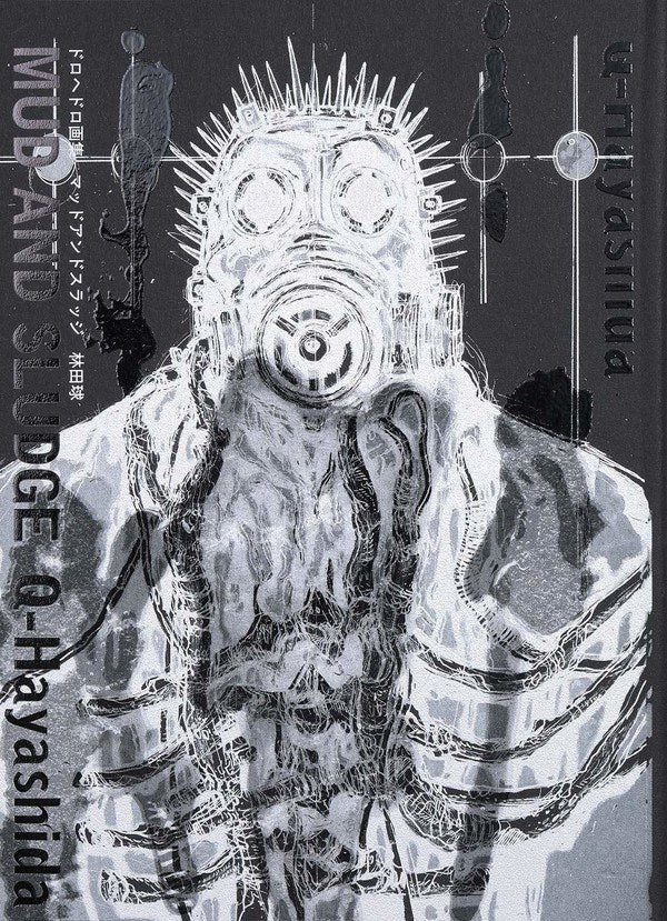 Mud and Sludge - Hayashida Kyuu mandorama 01
