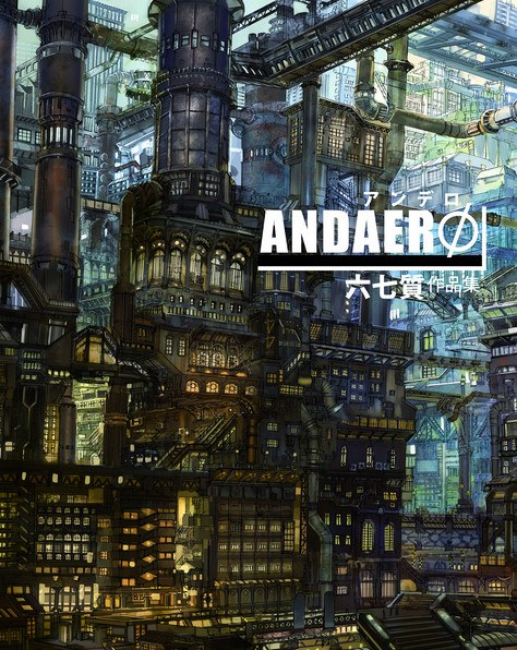 Munashichi Sakuhin-shuu ANDAERφ mandorama 02