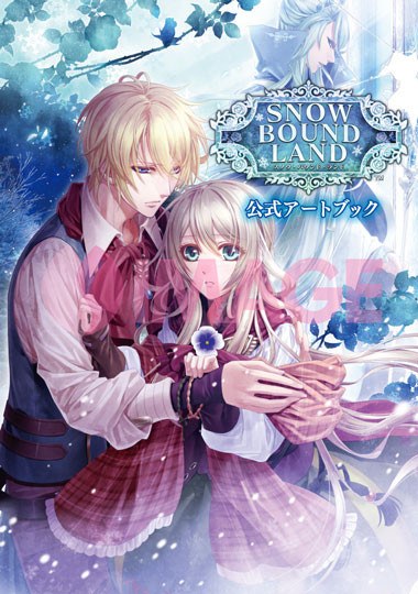 Murasaki Aya - Snow Bound Land - Art Book (Hifumi Shobou) mandorama 02