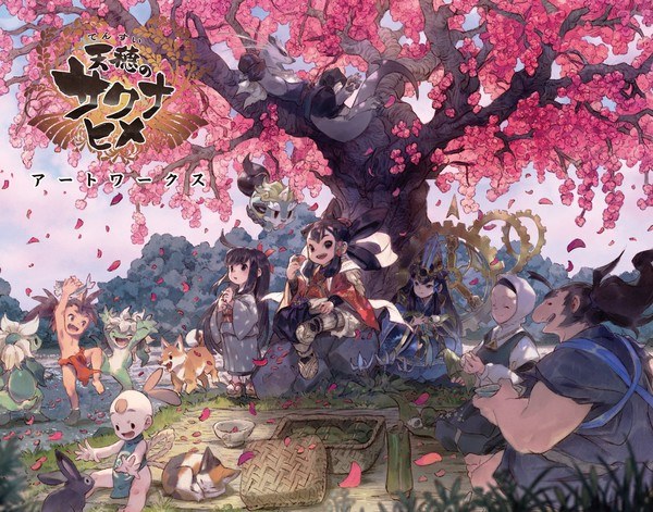 Murayama Tatsuhiro - Tensui no Sakuna Hime - Art Book - Soft Cover (Pie Internat mandorama 02