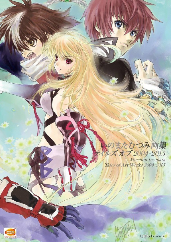 Mutsumi Inomata Tales of Art Works 2004-2015 - Inomata Mutsumi mandorama 01