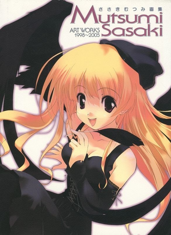 Mutsumi Sasaki Art Works 1998-2005 - Sasaki Mutsumi mandorama 01