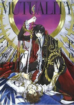 Mutuality - Clamp mandorama 01