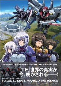 Muv-luv Alternative Total Eclipse World Guidance mandorama 02