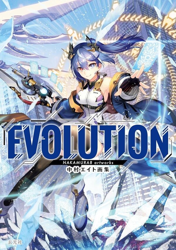 NAKAMURA8 artworks EVOLUTION mandorama 01