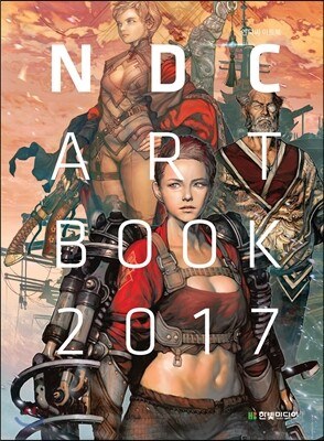 NDC ART BOOK 2017 mandorama 01