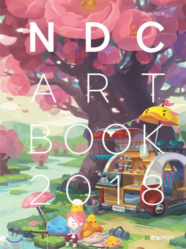 NDC ART BOOK 2018 mandorama 01