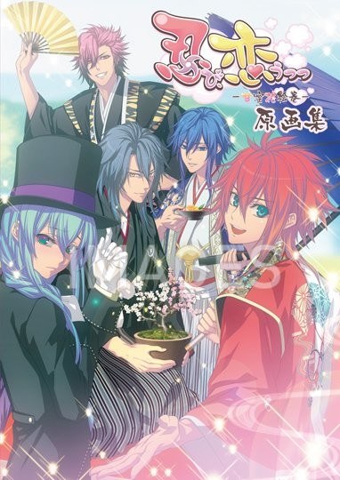 Nakamura Tatsunori - Shinobi, Koi Utsutsu -Kanmitsuka Emaki- - Art Book (Hifumi  mandorama 01