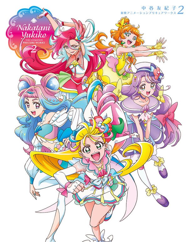 Nakatani Yukiko Toei Animation PreCure Works — Vol. 2 V02 mandorama 01