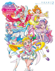 Nakatani Yukiko Toei Animation PreCure Works — Vol. 2 V02 mandorama 01