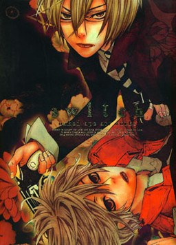 Naked Ape Artworks Switch mandorama 02