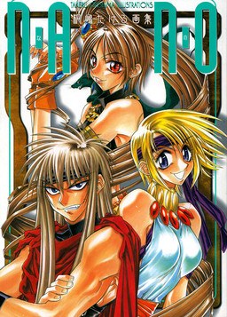 Nano - Kirishima Takeru mandorama 01