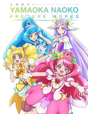 Naoko Yamaoka Toei Animation PreCure Works - Yamaoka Naoko mandorama 01