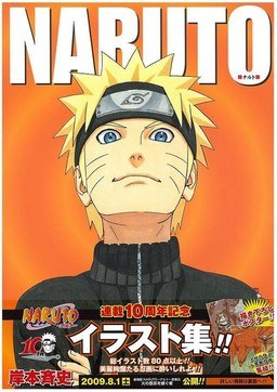 Naruto Illustrations - Kishimoto Masashi mandorama 01