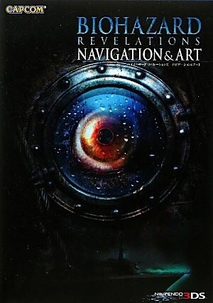 Navigation & Art mandorama 01