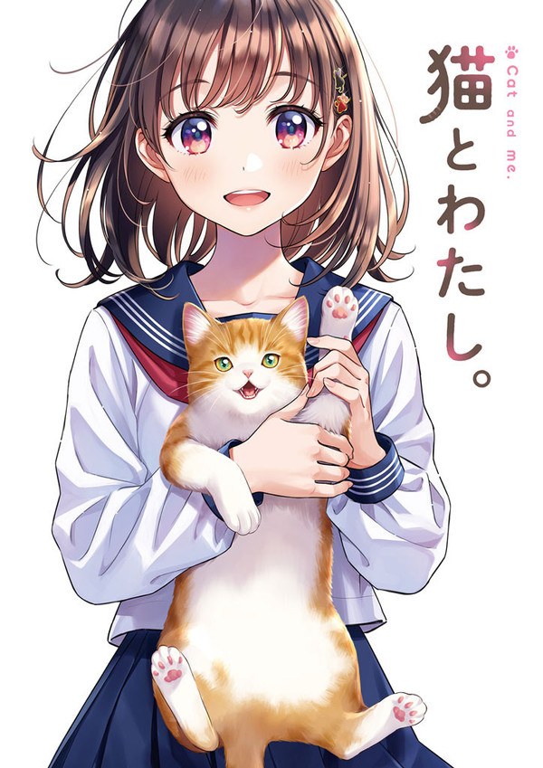Neko to Watashi. mandorama 01